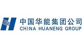 中国华能集团公司
