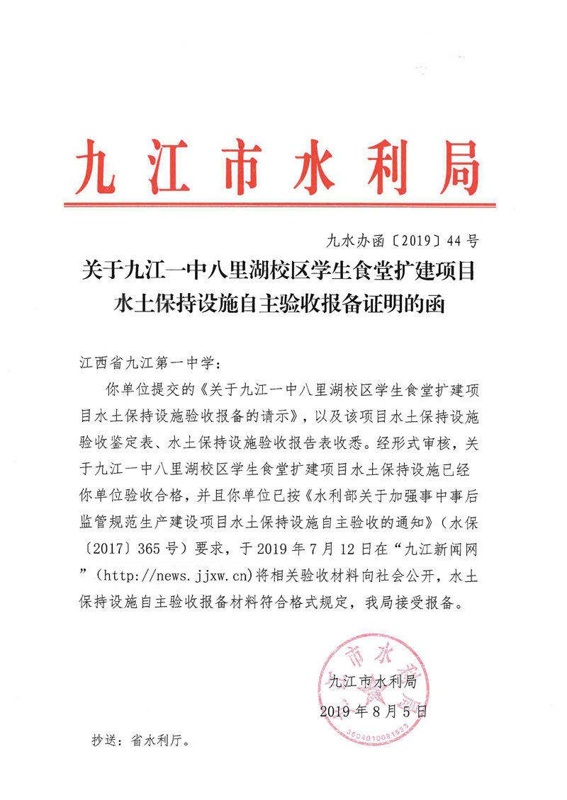 一中食堂扩建项目.jpg