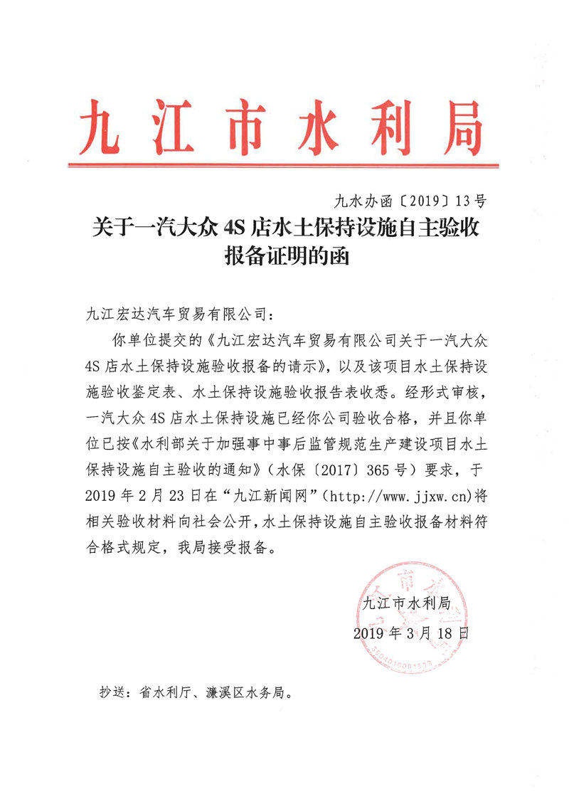 一汽大众4S店.jpg