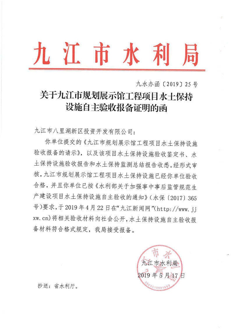 规划展示馆.jpg