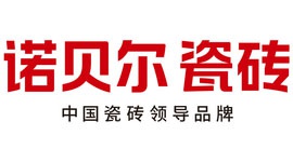 诺贝尔瓷砖