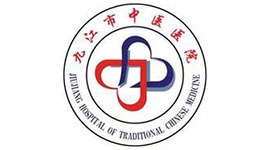 九江市中医医院