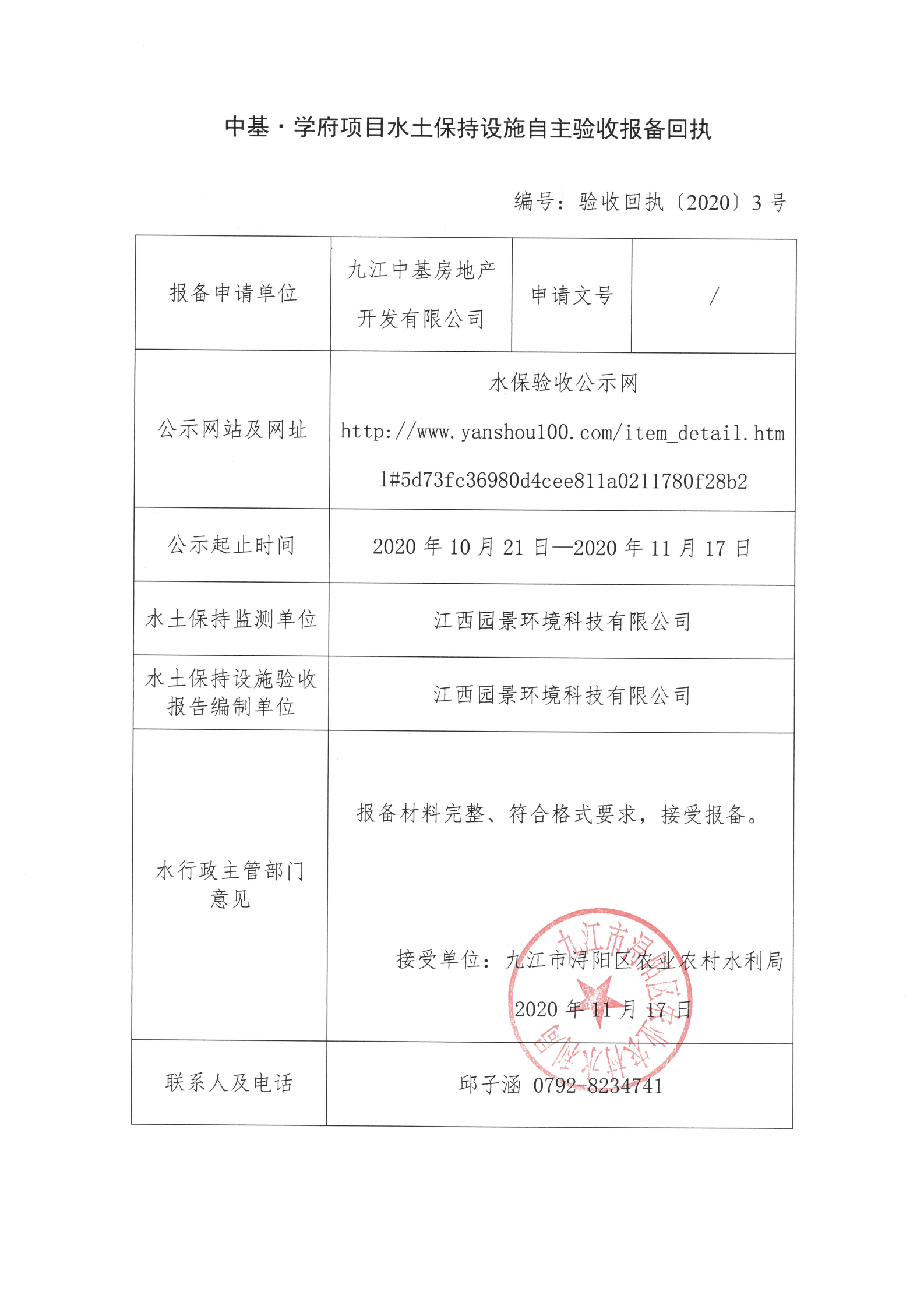 S22C-720112616060_00.png