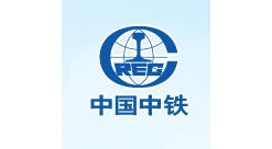 中铁